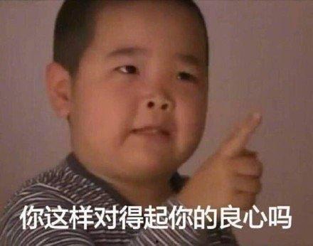 被干表情包,网络时代的幽默新宠