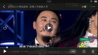 搞笑的视频背景音乐