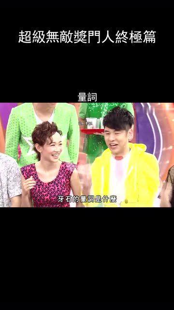 超搞笑综艺,笑破肚皮！盘点那些让人捧腹大笑的超搞笑综艺