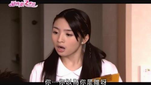 恶作剧之湘琴是明星