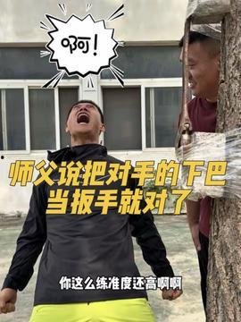 对打格斗搞笑,盘点那些让人捧腹大笑的格斗搞笑瞬间