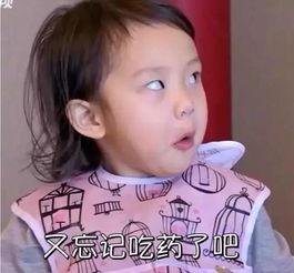 国民闺女表情包,萌态百出，笑点连连