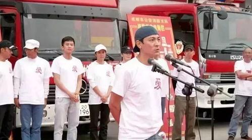 汶川捐款的明星,共筑汶川爱心长城