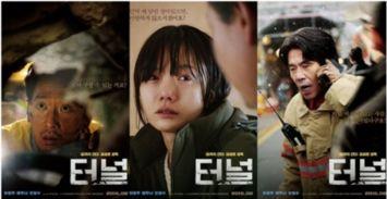 韩国电影隧道拍摄花絮,惊心动魄的拍摄瞬间