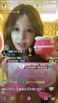 花椒最暴露女主播,揭秘最火爆女主播的幕后故事