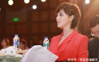 女主播胡蝶近照