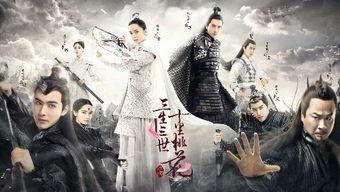 三生三世十里桃花电影演员表凤九,三生三世十里桃花中的爱情守护者