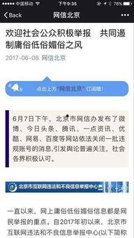 优美娱乐 账号,揭秘网红背后的精彩故事