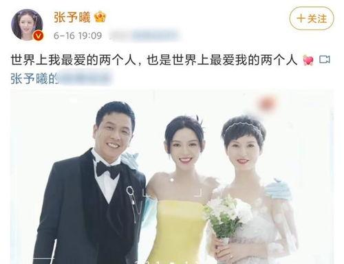 王婉宁和家人照片,定格幸福瞬间
