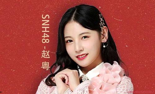 赵粤的个人资料,青春偶像的闪耀之路