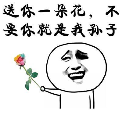 送你一万朵小花表情包,传递温馨与欢乐的瞬间